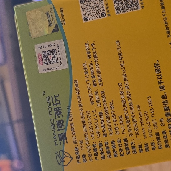 Sealed and Boxed Zootopia City Critters Blind Box - Picture 2 of 5